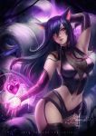  1girl ahri alexandra_mae animal_ears black_hair breasts facial_mark fox_ears fox_girl fox_tail garter_straps highres league_of_legends lingerie lips long_hair midriff multiple_tails navel pinup slit_pupils tail thigh-highs underwear whisker_markings yellow_eyes 