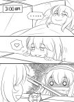  ... 2girls :&gt; blush comic fang girls_frontline greyscale guin_guin gun hair_between_eyes hairband heart kantai_collection long_hair low-tied_long_hair mk48_(girls_frontline) monochrome motion_lines multiple_girls o_o s.a.t.8_(girls_frontline) shaded_face skull_and_crossbones speech_bubble spoken_ellipsis spoken_heart under_covers weapon 