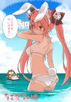  2018 3girls ahoge animal_ears ass bikini blush bow breasts brown_hair bunny_tail cat_ears cat_tail chibi closed_eyes clouds day dejiko di_gi_charat dice_hair_ornament eyebrows_visible_through_hair fake_animal_ears from_behind green_hair hair_between_eyes hair_bow hair_ornament halterneck innertube licking long_hair medium_breasts multiple_girls number outdoors pink_eyes pink_hair puchiko rabbit_ears saliva saliva_trail sky standing strap_gap suka swimsuit tail tan tanline thought_bubble tongue tongue_out translated triangle_mouth twintails usada_hikaru very_long_hair wading water white_bikini 