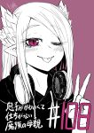  1girl :p blush character_request commentary_request copyright_name dated eyebrows_visible_through_hair eyelashes fingernails hand_up headphones headphones_around_neck highres horns jacket juugoya_(zyugoya) looking_at_viewer monochrome musuko_ga_kawaikute_shikatanai_mazoku_no_hahaoya one_eye_closed pointy_ears red_background red_eyes signature simple_background slit_pupils smile solo tongue tongue_out v 