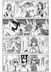  4koma 6+girls adapted_costume anger_vein animal_ears antennae arm_wrestling bare_shoulders book bow braid breasts cat_ears chair chen cigarette closed_eyes comic crescent crescent_hair_ornament detached_sleeves emphasis_lines enami_hakase flandre_scarlet hair_ornament hair_over_one_eye hat highres hong_meiling jewelry kijin_seija large_breasts long_hair monochrome multiple_girls muscle necktie nurse_cap open_mouth patchouli_knowledge rabbit_ears reisen_udongein_inaba remilia_scarlet shaded_face sharp_teeth short_hair single_earring smoking sunglasses table teeth touhou translation_request twin_braids wings wriggle_nightbug wristband yagokoro_eirin 