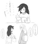  2girls 2koma backpack bag book comic flower greyscale highres holding holding_book jiguzagu kuroki_tomoko long_hair long_sleeves looking_at_another monochrome multiple_girls nemoto_hina open_book open_mouth reading sketch sweat translation_request two_side_up watashi_ga_motenai_no_wa_dou_kangaetemo_omaera_ga_warui! white_background 