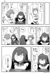  /\/\/\ 2girls :d ^_^ arms_up asaya_minoru bangs breasts chaldea_uniform closed_eyes closed_mouth comic eyebrows_visible_through_hair fate/grand_order fate_(series) feather_trim fujimaru_ritsuka_(female) greyscale hair_between_eyes headpiece indoors leaning_forward long_hair long_sleeves medium_breasts monochrome multiple_girls one_side_up open_mouth page_number protected_link scathach_(fate)_(all) scathach_skadi_(fate/grand_order) skirt smile standing stretch sweat tears translation_request trembling twitter_username uniform very_long_hair waking_up wide_sleeves 