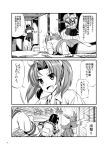  4girls :d arms_up backpack bag bangs barefoot bow braid clenched_hand comic cross_eyed cushion dressing_another emphasis_lines eyebrows_visible_through_hair frilled_skirt frills greyscale hair_bow hair_ribbon highres indoors isonami_(kantai_collection) kagerou_(kantai_collection) kantai_collection long_hair lying medium_hair monochrome monsuu_(hoffman) motion_lines multiple_girls navel oboro_(kantai_collection) on_stomach open_clothes open_mouth open_shirt open_vest outstretched_arm page_number pleated_skirt ribbon running sailor_collar school_uniform serafuku shirt short_sleeves sidelocks skirt sleepy smile socks soles sound_effects speech_bubble table translation_request tress_ribbon twin_braids twintails upskirt vest yayoi_(kantai_collection) 