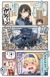  &gt;_&lt; 3koma 4girls alternate_costume alternate_hairstyle black_hair blonde_hair blue_eyes blue_hairband blue_shirt blush blush_stickers brown_hair comic commentary_request employee_uniform enemy_lifebuoy_(kantai_collection) folded_ponytail gambier_bay_(kantai_collection) glasses ground_vehicle hair_between_eyes hairband highres holding holding_phone ido_(teketeke) kaga_(kantai_collection) kamoi_(kantai_collection) kantai_collection lawson long_hair long_sleeves military military_vehicle motor_vehicle multiple_girls no_mouth ooyodo_(kantai_collection) open_mouth phone shinkaisei-kan shirt short_hair side_ponytail speech_bubble striped striped_shirt tank tears translation_request uniform vertical-striped_shirt vertical_stripes white_hair 