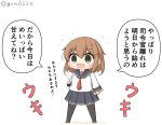  1girl anchor_symbol black_legwear black_sailor_collar black_skirt brown_hair chibi commentary_request full_body goma_(yoku_yatta_hou_jane) hair_ornament hairclip ikazuchi_(kantai_collection) kantai_collection mimikaki pleated_skirt sailor_collar school_uniform serafuku short_hair simple_background skirt solo standing thigh-highs translation_request twitter_username white_background 