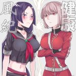  2girls :&lt; blush braid breast_press breasts choker closed_mouth crossed_arms fate/grand_order fate_(series) florence_nightingale_(fate/grand_order) gloves jest_ht90 long_hair military military_uniform minamoto_no_raikou_(fate/grand_order) multiple_girls pink_hair purple_hair red_eyes serious standing symmetrical_docking uniform very_long_hair violet_eyes 