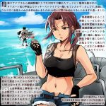  2018 2girls bare_shoulders black_gloves black_lagoon breasts brown_eyes brown_hair cigarette collarbone commentary_request dated denim denim_shorts fingerless_gloves from_side gloves kantai_collection kirisawa_juuzou kirishima_(kantai_collection) large_breasts long_hair machinery midriff multiple_girls navel nontraditional_miko ponytail revy_(black_lagoon) shorts smoking tank_top tattoo translation_request turret twitter_username 