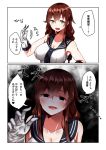  1girl 2koma bangs bare_shoulders breasts brown_hair cleavage collarbone comic commentary_request gloves green_eyes hair_between_eyes highres kantai_collection large_breasts long_hair looking_at_viewer noshiro_(kantai_collection) open_mouth school_uniform serafuku speech_bubble swept_bangs translation_request white_gloves yokai 