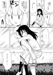  2girls blush carrying comic commentary_request greyscale kneehighs kuroki_tomoko long_skirt meis_(terameisu) monochrome multiple_girls piggyback school_uniform shoes sitting skirt translation_request trembling uchi_emiri watashi_ga_motenai_no_wa_dou_kangaetemo_omaera_ga_warui! |_| 