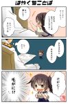  1boy 1girl 3koma absurdres admiral_(kantai_collection) black_legwear blue_hakama blue_skirt brown_eyes brown_hair chibi comic commentary_request hakama hakama_skirt highres japanese_clothes kaga_(kantai_collection) kantai_collection long_hair military military_uniform minigirl naval_uniform open_mouth pantyhose paper pleated_skirt side_ponytail skirt taisa_(kari) tasuki translation_request uniform 