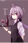 1girl 2018 ahoge alcohol alternate_hairstyle bangs bottle character_name closed_mouth cup dated drinking_glass eyebrows_visible_through_hair hachikuji hair_between_eyes long_hair looking_at_viewer low_ponytail pink_eyes purple_background purple_hair saucer shirt smile solo vocaloid voiceroid white_shirt wine wine_bottle wine_glass yuzuki_yukari 