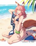  1girl animal_ear_fluff animal_ears barefoot beach bikini blue_bikini bracelet breasts character_name cleavage day fang fate/extra fate/grand_order fate_(series) fox_ears fox_tail groin hand_in_hair highres jewelry large_breasts long_hair looking_at_viewer navel ocean open_mouth outdoors pink_hair sand seashell seiza shell side-tie_bikini sitting solo starfish summer swimsuit tail tamamo_(fate)_(all) tamamo_no_mae_(swimsuit_lancer)_(fate) water yellow_eyes yurix 