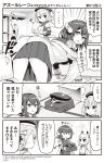  /\/\/\ 3girls 4koma :d :o all_fours anchor anchor_symbol ayanami_(azur_lane) azur_lane bangs bare_shoulders beret blush bow box breasts cardboard_box chains comic commentary_request crop_top curled_horns detached_sleeves dress duster epaulettes eyebrows_visible_through_hair flying_sweatdrops folded_clothes gloves greyscale hair_between_eyes hair_bow hat highres holding holding_duster hori_(hori_no_su) horns indoors iron_cross long_hair long_sleeves midriff mikasa_(azur_lane) military_hat military_jacket monochrome multiple_girls official_art open_mouth parted_lips peaked_cap pleated_skirt ponytail school_uniform serafuku shirt short_hair skirt sleeveless sleeveless_dress sleeveless_shirt small_breasts smile sparkle standing striped striped_bow swimsuit translation_request very_long_hair wringing z23_(azur_lane) 