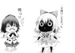  /\/\/\ 0_0 2girls :&lt;&gt; breasts chibi comic dress flower greyscale hat hidefu_kitayan monochrome morning_glory multiple_girls pinafore_dress pleated_skirt puffy_short_sleeves puffy_sleeves shameimaru_aya shirt short_sleeves simple_background skirt standing sunflower surprised sweat tanned_cirno teeth tokin_hat touhou translation_request untucked_shirt wings 