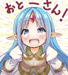  1girl :d aqua_hair bangs blue_eyes blush commentary ddak5843 elf eyebrows_visible_through_hair fantasy flat_chest forehead forehead_jewel gold_trim happy long_hair long_sleeves looking_at_viewer open_mouth outstretched_arms parted_bangs pointy_ears puffy_long_sleeves puffy_sleeves raised_eyebrows rance_(series) reset_kalar sharp_teeth sleeves_past_wrists smile solo spread_fingers teeth translated very_long_hair wing_collar 