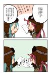  2girls 2koma annin_musou brown_gloves comic commentary_request fairy_(kantai_collection) gloves green_hair hair_between_eyes highres holding holding_paper kantai_collection long_hair long_sleeves multiple_girls open_mouth paper pilot pilot_helmet pilot_suit redhead speech_bubble translation_request v-shaped_eyebrows 