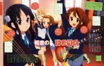  4girls absurdres akiyama_mio animage black_eyes black_hair blonde_hair blush brown_eyes brown_hair closed_eyes guitar hairband highres hirasawa_yui horiguchi_yukiko instrument k-on! kotobuki_tsumugi left-handed long_hair multiple_girls official_art open_mouth pantyhose scan school_uniform shoes short_hair smile socks tainaka_ritsu uwabaki v very_long_hair 