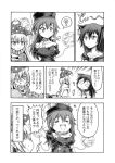  /\/\/\ 3girls =_= ? bare_shoulders breasts chains chibi choker cleavage clothes_writing clownpiece collarbone comic directional_arrow frown greyscale hat hecatia_lapislazuli hidefu_kitayan imaizumi_kagerou jester_cap large_breasts long_hair looking_at_another monochrome multiple_girls open_mouth polos_crown raglan_sleeves shirt spoken_question_mark sweat sweatdrop t-shirt touhou very_long_hair 