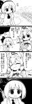  2girls 4koma :&gt; ^_^ ^v^ absurdres arm_garter ascot bangs blunt_bangs bob_cut bouquet breasts closed_eyes closed_eyes comic commentary_request diffraction_spikes eating eyebrows_visible_through_hair field flower flower_(symbol) flower_field futa_(nabezoko) greyscale hair_between_eyes hair_ribbon hairband hat highres konpaku_youmu konpaku_youmu_(ghost) long_sleeves mob_cap monochrome multiple_girls musical_note neck_ribbon no_pupils open_mouth outdoors path puffy_short_sleeves puffy_sleeves ribbon road saigyouji_yuyuko short_hair short_sleeves skirt swirl touhou translation_request triangular_headpiece vest wide_sleeves wing_collar 