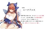  1girl bangs bare_arms bare_legs bare_shoulders blue_bow blue_footwear blush bow breasts character_name character_profile cleavage collarbone commentary_request dress eyebrows_visible_through_hair feathered_wings hair_between_eyes hair_bow hand_on_own_chest kasuka_(kusuki) large_breasts long_hair looking_at_viewer nose_blush open_mouth orange_eyes orange_hair original shadow short_dress simple_background single_sidelock sitting slippers solo strapless strapless_dress tears thighs translation_request very_long_hair wariza wavy_mouth white_background white_dress white_wings wings 