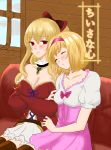  2girls absurdres blonde_hair blush bow breasts cleavage closed_eyes commentary_request crossed_arms djeeta_(granblue_fantasy) granblue_fantasy hair_bow hairband highres kumakuma long_hair multiple_girls open_mouth pink_hairband ponytail red_eyes short_hair sitting sleeping sleeping_on_person sleeping_upright sparkle sweatdrop thigh-highs translated vira_lilie yuri 