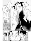  2boys 2girls braid cape comic earrings ereshkigal_(fate/grand_order) fate/grand_order fate_(series) fujimaru_ritsuka_(male) greyscale headpiece jeanne_d&#039;arc_(fate)_(all) jeanne_d&#039;arc_alter_santa_lily jewelry long_hair monochrome multiple_boys multiple_girls short_hair star translation_request twin_braids wani_(mezo) 