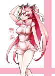  1girl akashi_(kantai_collection) alternate_hairstyle breasts green_eyes hair_ribbon kantai_collection large_breasts long_hair looking_at_viewer nurse one_eye_closed owju_(ouju) pink_hair ponytail ribbon smile solo thigh-highs tress_ribbon white_legwear 