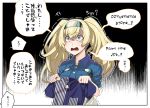  1girl blonde_hair blue_shirt buttons collared_shirt gambier_bay_(kantai_collection) hair_between_eyes headband kantai_collection lawson long_hair nervous open_mouth ryuun_(stiil) shirt short_sleeves snot_trail solo sweat sweatdrop translation_request trembling twintails 