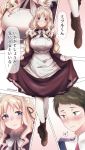  1boy 1girl alternate_costume apron blonde_hair blue_eyes blush breasts brown_hair check_translation comic darling_in_the_franxx dress frills green_eyes heart hetero highres kokoro_(darling_in_the_franxx) kyarotto_(zenkixd) large_breasts maid maid_headdress mitsuru_(darling_in_the_franxx) nervous speech_bubble text_focus thigh-highs thought_bubble translation_request wavy_mouth white_legwear 