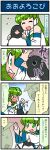  1girl 4koma anger_vein angry bird biting blush clenched_hand closed_eyes comic commentary_request dangling flapping frog_hair_ornament green_eyes green_hair hair_ornament hair_tubes hand_up hat highres kochiya_sanae long_hair long_sleeves mizuki_hitoshi nontraditional_miko open_mouth penguin surprised sweatdrop touhou translation_request wide-eyed wide_sleeves 