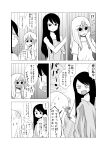  2girls absurdres blush collarbone comic ear_piercing flying_sweatdrops full-face_blush greyscale highres kagaya_miki kagaya_you lip_piercing long_hair mochi_au_lait monochrome multiple_girls no_nose original piercing siblings sisters sweat turn_pale 