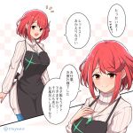  1girl apron bangs blush breasts denim earrings headpiece pyra_(xenoblade) jeans jewelry looking_at_viewer mochimochi_(xseynao) nintendo pants red_eyes redhead short_hair smile solo sweater swept_bangs tiara translated xenoblade_(series) xenoblade_2 