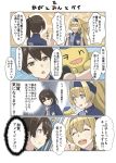  &gt;_&lt; 2girls 4koma black_hair blonde_hair blue_eyes blue_shirt brown_eyes comic employee_uniform gambier_bay_(kantai_collection) hairband highres kaga_(kantai_collection) kantai_collection lawson long_hair multiple_girls negahami shirt side_ponytail smile striped striped_shirt stuffed_toy translation_request twintails uniform upper_body 