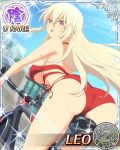  1girl bicycle bikini blonde_hair breasts building card_(medium) character_name day ground_vehicle large_breasts leo_(senran_kagura) long_hair looking_at_viewer official_art open_mouth outdoors red_bikini riding senran_kagura senran_kagura_new_wave sky solo sweat swimsuit very_long_hair violet_eyes yaegashi_nan 