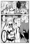  3girls 3koma ahoge anastasia_(fate/grand_order) anger_vein baseball_cap bb_(fate)_(all) bb_(swimsuit_mooncancer)_(fate) bb_(swimsuit_mooncancer)_(fate)_(cosplay) braid check_translation comic cosplay doll fate/grand_order fate_(series) fujimaru_ritsuka_(female) hair_ornament hair_over_one_eye hat highres ind-kary monochrome multiple_girls one_eye_closed ribbon shaded_face side_ponytail star star_hair_ornament translation_request 