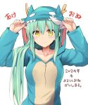  1girl animal_costume arms_up breasts brown_eyes chinese_zodiac closed_mouth collarbone commentary_request dragon_costume fate/grand_order fate_(series) green_hair hair_between_eyes highres hood hood_up horns kiyohime_(fate) long_hair long_sleeves sen_(astronomy) simple_background small_breasts smile solo translation_request upper_body very_long_hair white_background year_of_the_dragon 