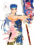 1boy apron blue_hair bodysuit cowboy_shot cu_chulainn_(fate)_(all) earrings emiya-san_chi_no_kyou_no_gohan fate/stay_night fate_(series) flag g0ringo gae_bolg grin henshin highres jewelry korean lancer long_hair male_focus outstretched_arm pink_apron red_eyes simple_background smile solo white_background 