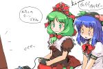  girls_playing_games hat hinanawi_tenshi kagiyama_hina kanoe_soushi playing_games touhou translated video_game 