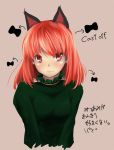  animal_ears bow cat_ears hair_down kaenbyou_rin kou_(haijindeath) kou_(pixiv27343) red_eyes red_hair redhead short_hair touhou translated 