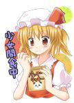  1girl blonde_hair exe_(xe) flandre_scarlet touhou translated 