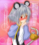  3 basket blush capelet confession grey_hair highres jewelry kamumiya mouse mouse_ears mouse_tail nazrin pendant pov red_eyes s-anast-xpsp3 tail touhou translated translation_request 