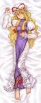  barefoot bed blonde_hair dress hat highres long_hair touhou yakumo_yukari 