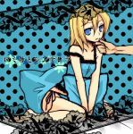  barefoot blonde_hair blue_eyes camisole kagamine_rin lace panties pillow polka_dots romeo_and_cinderella_(vocaloid) romeo_to_cinderella_(vocaloid) short_hair side-tie_panties tamura_hiro underwear vocaloid 
