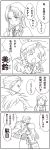  comic crossover hong_meiling king_of_fighters krizalid touhou translated 