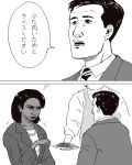  comic condoleezza_rice food inogashira_gorou kodoku_no_gourmet lowres monochrome parody politician pun translated ymr 