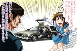  car crossover delorean gullwing_doors hiro_kazuki kyon motor_vehicle nagato_yuki parody suzumiya_haruhi suzumiya_haruhi_no_yuuutsu translated translation_request vehicle 