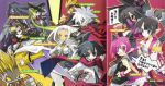  almaz_von_almandine_adamant asuka_cranekick aurum black_eyes black_hair blonde_hair bow brown_hair coat disgaea disgaea_3 flower glasses gloves gold_knuckle green_eyes hat headband horns kyoko_needleworker long_hair makai_senki_disgaea_3 mao mao_(disgaea) master_big_star master_bigstar mr.champloo nippon_ichi pink_hair pointy_ears ponytail raspberyl red_eyes rose salvatore sapphire sapphire_rhodonite scarf short_hair tan translation_request white_hair wings 