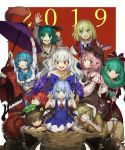  2019 6+girls :3 :p animal_ears arm_up bangs bare_shoulders bending_forward blonde_hair blue blue_dress blue_eyes boar bow brooch brown_dress brown_eyes brown_hair brown_skirt brown_vest bunny_tail cape cat_ears cat_tail chen cirno clenched_hand commentary_request dango detached_sleeves disembodied_head double_v dress eating eyebrows_visible_through_hair eyes_visible_through_hair food food_in_mouth front_ponytail fur_trim green_eyes green_hair hair_between_eyes hair_bow hair_ribbon hat hatchet holding holding_umbrella jewelry juliet_sleeves kagiyama_hina karakasa_obake kasodani_kyouko leaning_over long_hair long_sleeves looking_at_viewer looking_up medium_hair midriff mizuhashi_parsee mob_cap multiple_girls multiple_tails mystia_lorelei navel neck_ribbon off_shoulder open_mouth oriental_hatchet outstretched_arm pinafore_dress pink_eyes pink_hair piyodesu puffy_short_sleeves puffy_sleeves rabbit_ears red_background red_cape red_dress red_eyes red_shirt red_skirt red_vest redhead ribbon ringo_(touhou) sakata_nemuno sekibanki sharp_teeth shirt short_hair short_sleeves shorts silver_hair simple_background single_earring skirt smile spread_legs striped striped_shorts tail tatara_kogasa teeth tongue tongue_out touhou tress_ribbon umbrella upper_body upper_teeth v very_long_hair vest wagashi white_shirt wings yellow_shirt yellow_shorts 