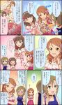  0_0 3girls alternate_hairstyle bouquet brown_hair choker comic dress flower highres houjou_karen idolmaster idolmaster_cinderella_girls idolmaster_cinderella_girls_starlight_stage multiple_girls official_art rose sakuma_mayu short_hair smile tada_riina translation_request 